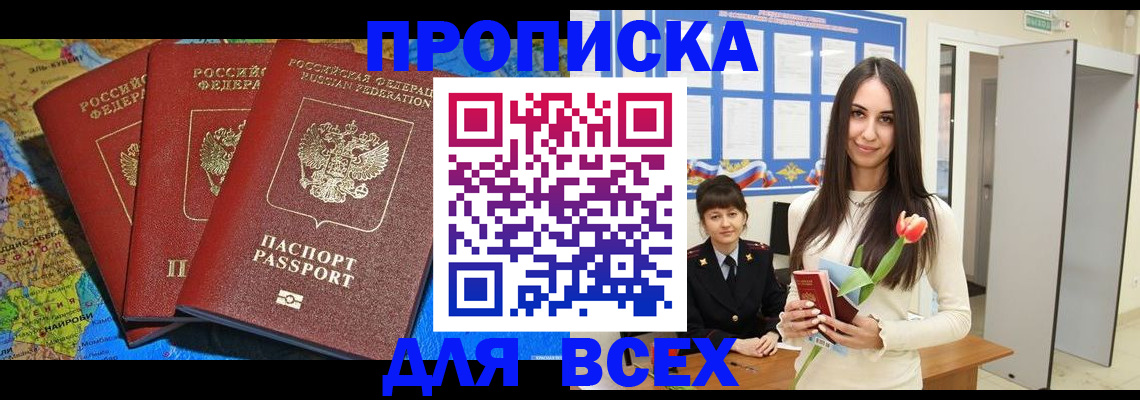 регистрация для дет. сада в Электростали